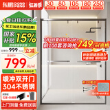 东鹏淋浴房玻璃隔断简易一字卫生间浴室干湿分离推拉门洗澡房家用浴屏 双移雅黑不锈钢+阻尼2㎡ 东鹏采用304不锈钢更耐用