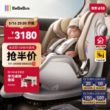 bebebus天文家儿童安全座椅0-7岁360度旋转宝宝座椅 天文家Pro