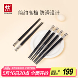 双立人（ZWILLING）筷子家用筷子套装无漆无蜡不打滑 黑色6双 39180-006
