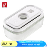 双立人（ZWILLING）真空保鲜盒饭盒上班族便当盒厨房冰箱收纳盒真空机抽气泵真空袋 真空玻璃保鲜盒 S号（双层盖）