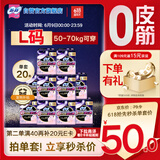 苏菲超薄0皮筋超熟睡安心裤L码20条安睡裤夜用卫生巾夜安裤自营