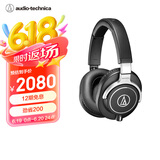 铁三角（Audio-technica）ATH-M70X 高端专业录音头戴式耳机 高度声音还原