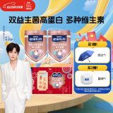 雀巢（Nestle）怡养双益生菌中老年奶粉端午节礼盒700g*2 送礼送长辈 成毅推荐