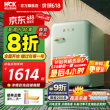哈士奇HCK【至高补贴15%】107升复古小型冰箱圆弧超薄冷冻冷藏单门家用民宿办公保鲜低噪嵌入BC-130RDC 浅绿色丨温润质感把手丨107L冷冻冷藏双温