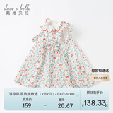 戴维贝拉davebella夏季童装女童碎花连衣裙小童宝宝洋气纯棉裙子DBM17519