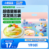 小鹿蓝蓝婴幼儿谷物肉蔬营养面450g量贩活力款宝宝面条儿童线面无盐挂面