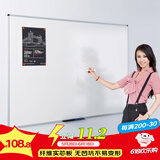 AUCS 白板写字板黑板家用120*90cm 挂墙教室用办公室会议开会培训讲课磁性挂式大教学白班板看板公司用