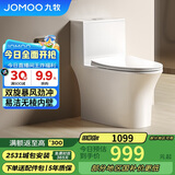 九牧（JOMOO）11262-2-1/31KA-2家用马桶卫浴虹吸式节水抗菌易洁坐便器305坑距