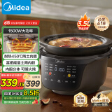 美的（Midea）全能电炖锅 电炖盅电砂锅炖汤盅煲汤锅 燕窝煮粥火锅3.5L焖炖饭煲一体多功能锅DGS3566