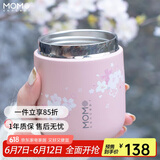 MOMOCONCEPT保温杯女士高颜值momo大肚杯迷你广口咖啡杯便携小水杯男保冷杯子