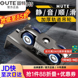 固特GUTE轻音缓冲吊轮推拉门滑轮卫生间移门轨道滑道轮实木门滑轮12轮 4轮吊轮（不带阻尼）