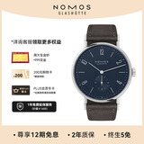 NOMOS格拉苏蒂手表Tangente167手动机械德表透底包豪斯设计男士腕表