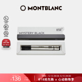 万宝龙MONTBLANC163签字笔专用黑色笔芯2支装F尖128230 520礼物
