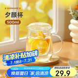 物生物（RELEA）茶杯女士茶水分离杯玻璃杯办公泡茶杯子耐高温花茶杯生日礼物