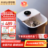 凯诗捷（KASJ）泡脚桶【国家补贴】自动按摩恒温加热足浴盆洗脚送长辈礼品生日礼物T6明月白