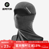 洛克兄弟防晒头套摩托车加绒头套电动车全脸面罩户外夏季冰丝头巾围脖 冰丝防晒 高弹透气 - 细灰