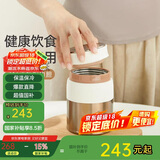 MOMOCONCEPT焖烧杯女生高颜值小巧316保温饭盒桶焖烧壶罐便携上班族神器早餐