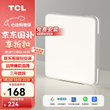 TCL吸顶灯LED简约大气客厅卧室餐厅灯中山灯具 24W三色调光包安装