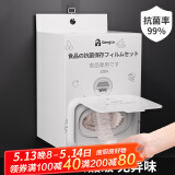 家の物语（KATEI STORY）日本保鲜膜套收纳盒免打孔壁挂抽取式一次性保鲜袋罩厨房过滤网用 升级抗菌款【1盒120】