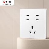 公牛（BULL）开关插座 G12系列 10A七孔插座奶油风86型面板 G12Z323S 暮雪白