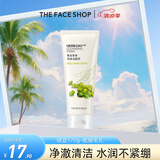 菲诗小铺（THE FACE SHOP）洗面奶女温和清洁干皮草本泡沫丰富洁面膏男 绿豆170g-收缩毛孔