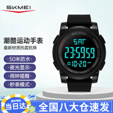 时刻美（skmei）学生手表男女初高中生运动电子手表防水夜光闹钟儿童手表1257黑色