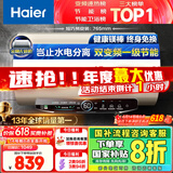 海尔（Haier）【JT3】60升电热水器 金刚无缝胆 国家补贴20% 3300W变频节能速热终身免换镁棒一级能效家用储水式