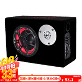 先科（SAST） 车载音响汽车低音炮 三用12V/24V/220V USB插卡有源重音箱大功率便携式 方形  5英寸 蓝牙版+24V3米车载电源点烟器