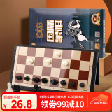 奇点国际象棋磁性黑白棋便携棋盘套装教学训练国际象棋比赛专用西洋棋