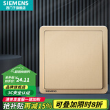 西门子（SIEMENS）开关插座面板 墙面强电86型暗装10A开关 致典系列日曜金 一开多控（中途开关）