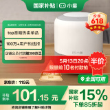 小度智能音箱 旗舰版 百度蓝牙音响 语音AI控制家居 闹钟收音机 儿童早教启蒙故事机 老人陪伴礼物送礼