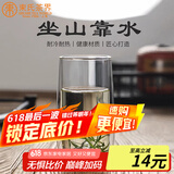 束氏 水杯玻璃杯绿茶杯泡茶杯花茶杯高硼硅双层防烫玻璃杯描金款280ml
