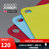 JOSEPH JOSEPH简易菜板三件套塑料砧板套装厨房小案板家用儿童辅食板水果板刀板 三色 92104