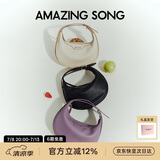 Amazing Song乙颂女包【生日礼物】半月包小号单肩斜挎包百搭手提包腋下包