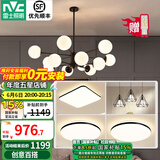 雷士（NVC）吊灯客厅灯LED灯具套餐北欧魔豆创意分子灯现代简约餐厅灯饰全屋 力荐【3室2厅】12头+餐吊+光源