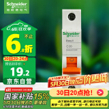 施耐德电气 空气开关 1P C20A 家用微型断路器 单进单出单极空开 EA9AN1C20R