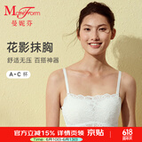 曼妮芬无钢圈抹胸防走光文胸蕾丝轻盈舒适简约女内衣胸罩 010 白色 75C