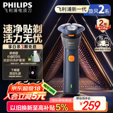 飞利浦（PHILIPS）【周杰伦推荐】电动剃须刀新一代旋风2系刮胡刀导须净剃6D自贴合刀头 生日礼物送老公 国家补贴