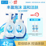 肌研极润洁面泡沫双支装160ml*2 保湿补水温和洁净 洗面奶女