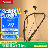纽曼 (Newmine) NM-SL80无线蓝牙运动通话音乐蓝牙耳机 入耳式 立体声 轻巧佩戴舒适 通用型