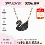 施华洛世奇（SWAROVSKI）黑天鹅小天鹅项链 女士水晶项链生日情人节礼物送女友5204133