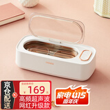 OIDIRE德国OIDIRE 超声波清洗机 眼镜清洗机超声波清洗器全自动便携家用首饰表带假牙套化妆刷清洁清洗机 ODI-CS02 清洗机+清洗剂 套装
