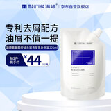 满婷（MANTING）氨基酸控油去屑洗发乳补充装225ml(洗发水洗发露京东自营旗舰店)