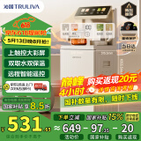 沁园（TRULIVA）茶吧机家用可视玻璃智能饮水机烧水一体机下置式大型高端客厅用2025年新款上触彩屏冰温热款