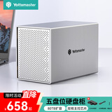 尤达大师 硬盘柜硬盘盒五盘 无RAID磁盘阵列2.5/3.5英寸SATA串口USB3.0硬盘扩展柜固态机械硬盘适用台式机