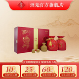 酒鬼（JIUGUI）红坛礼盒 馥郁香型白酒 送礼白酒 高度白酒 52度 500mL 2瓶 礼盒装白酒