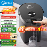 美的（Midea）【国家补贴】电热水瓶烧水壶5L大容量不锈钢电热水壶恒温保温一体电水壶 多段控温非即热式饮水机 5L 【304不锈钢内胆】MK-SP50C505B