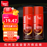 标榜（biaobang）化油器清洗剂节气门强力除碳清洁汽车零件油污化清剂(450ml*2瓶)