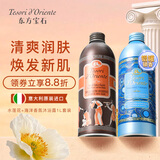 东方宝石水莲花500ml+海洋500ml香氛沐浴露套装香体海盐清爽保湿沐浴乳液