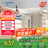 象印（ZO JIRUSHI）电水壶五段控温微电脑可定时 家用办公3L容量 CD-WQH30C-CM(米色)